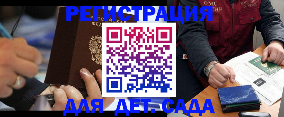 регистрация для школы в Стерлитамаке